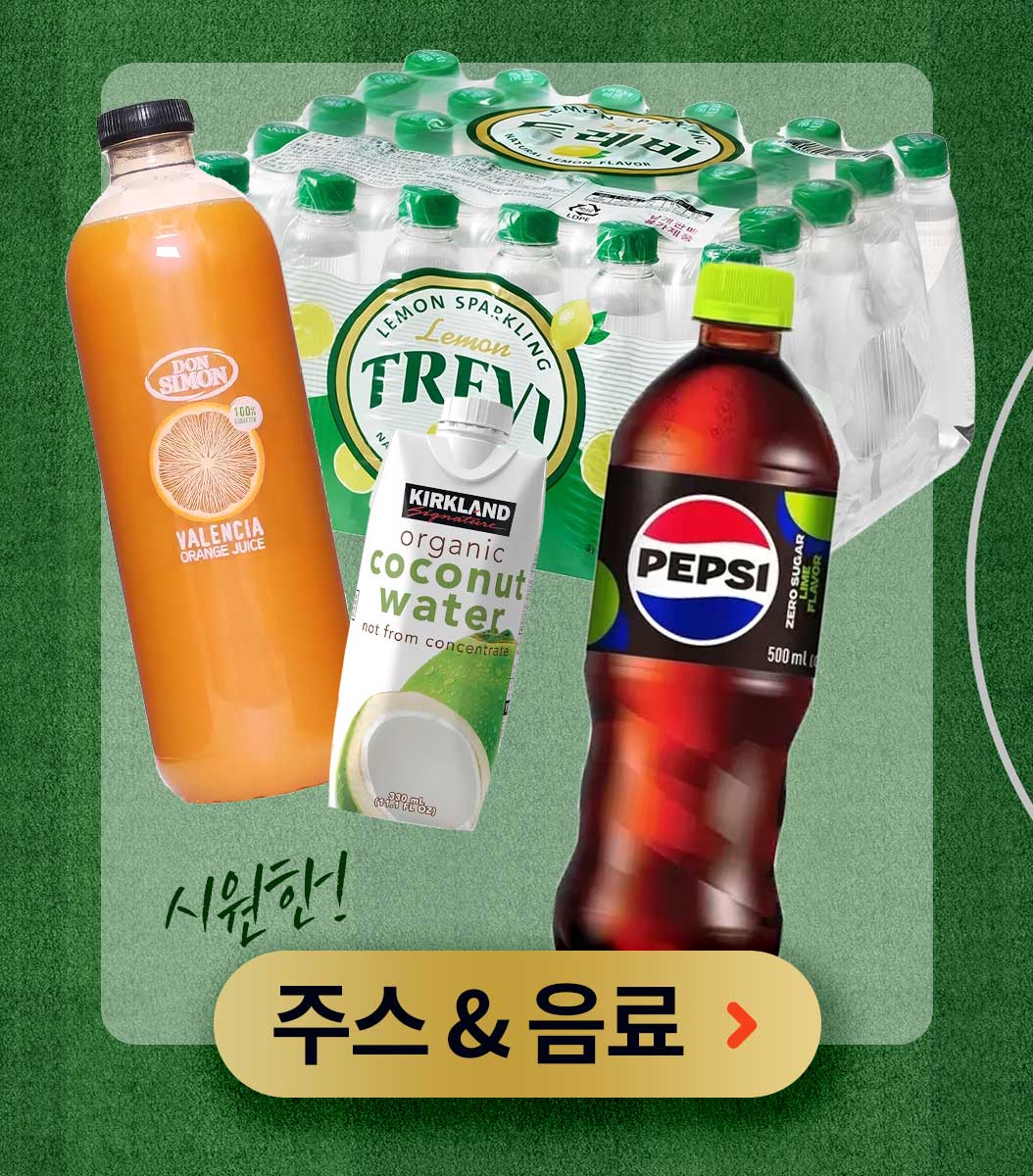 주스&음료