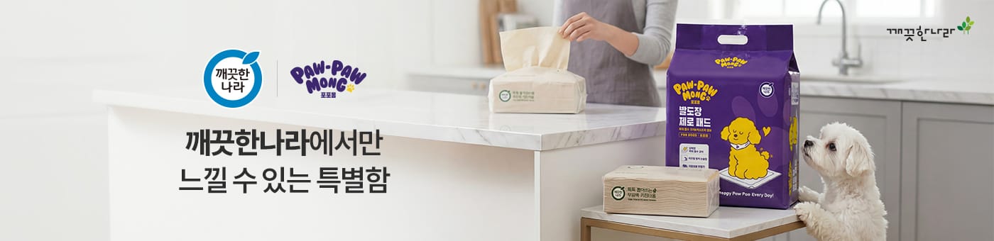 FY26_P8W4_RollingMedium_CleanCountry