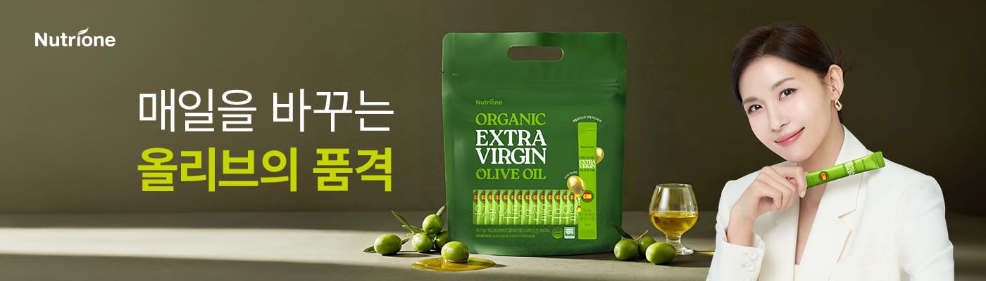 간편하게 먹는 올리브오일