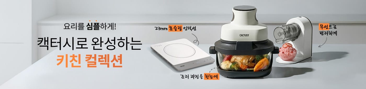 캑터시