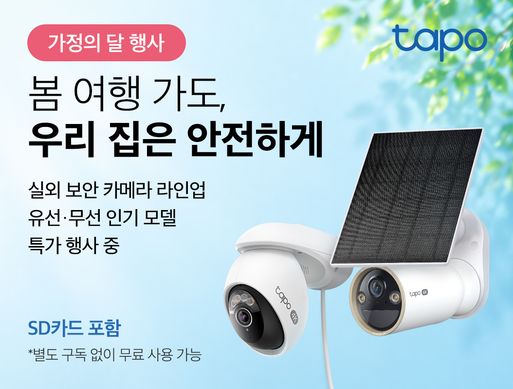 티피링크