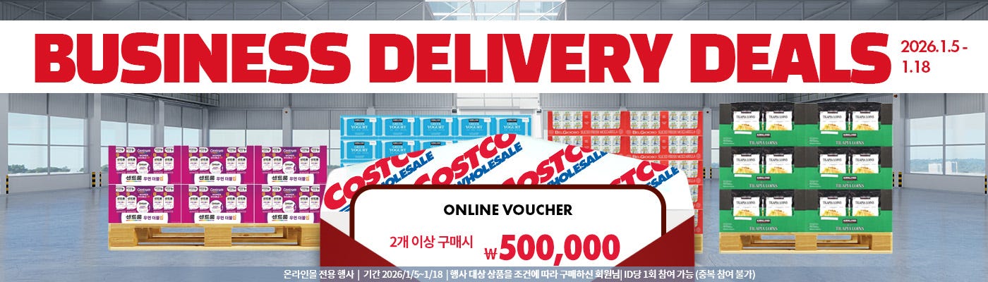 대량 구매를 원하는 회원님들을 위한 더 많은 혜택