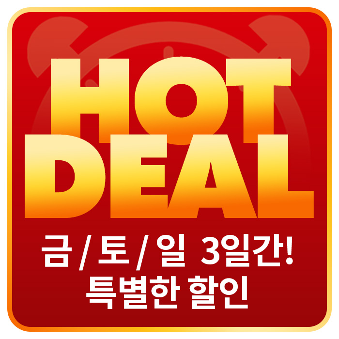 핫딜