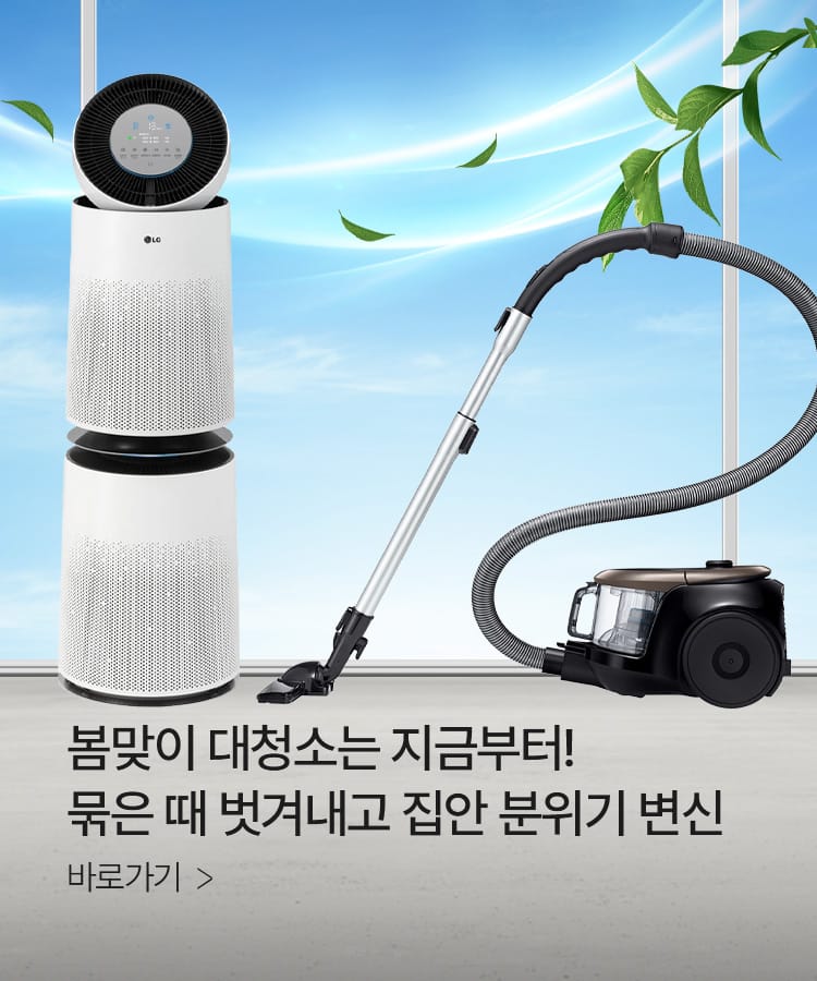 새해 대청소