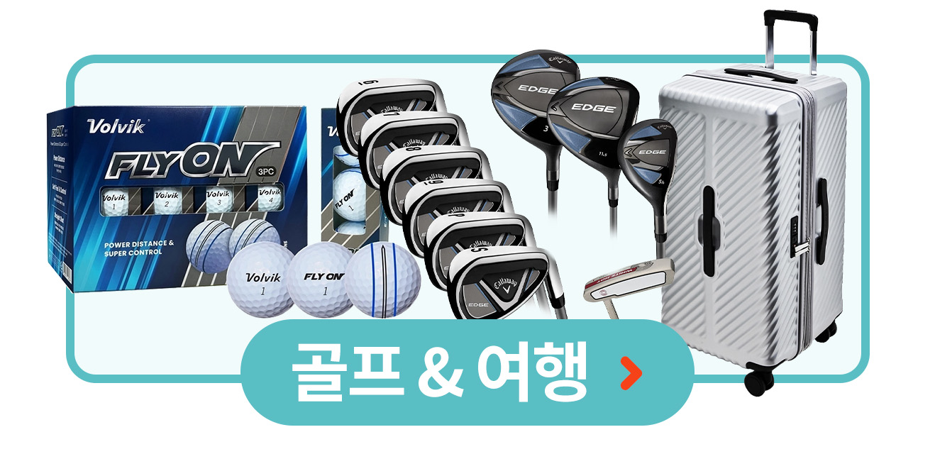 골프&여행