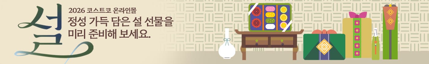 설선물세트