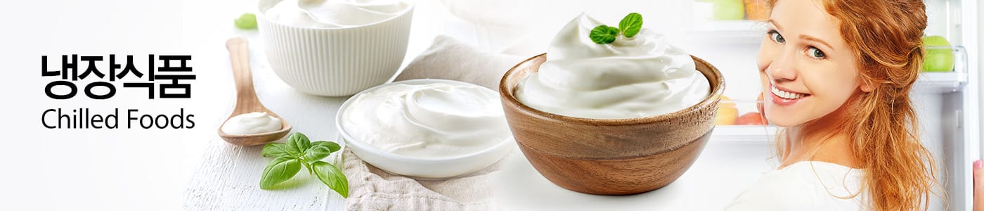 냉장식품