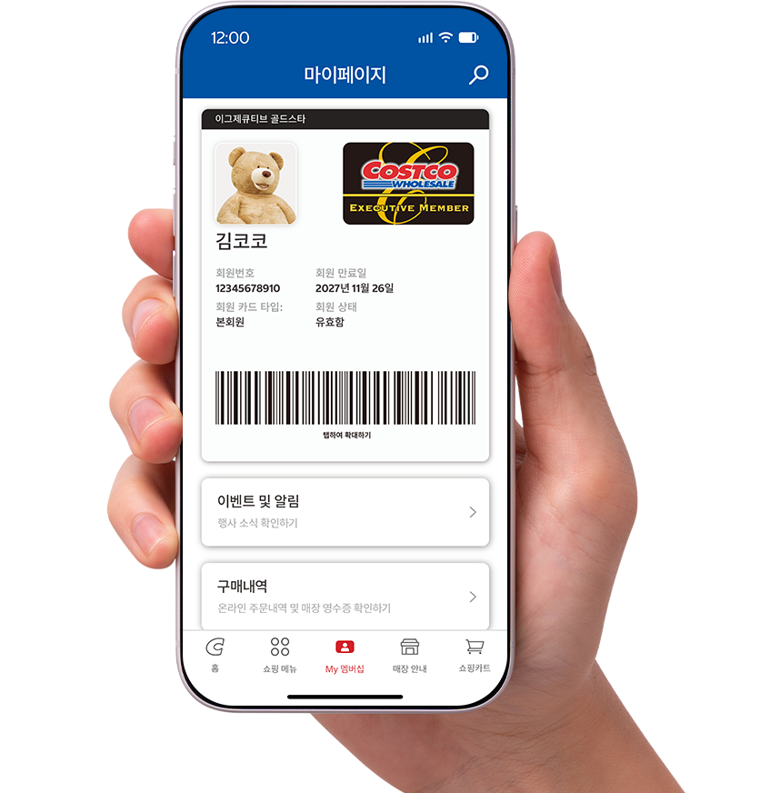 Digital Membership