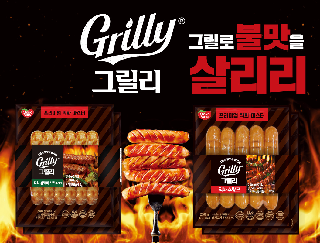 롤유부초밥 & 삼각유부초밥