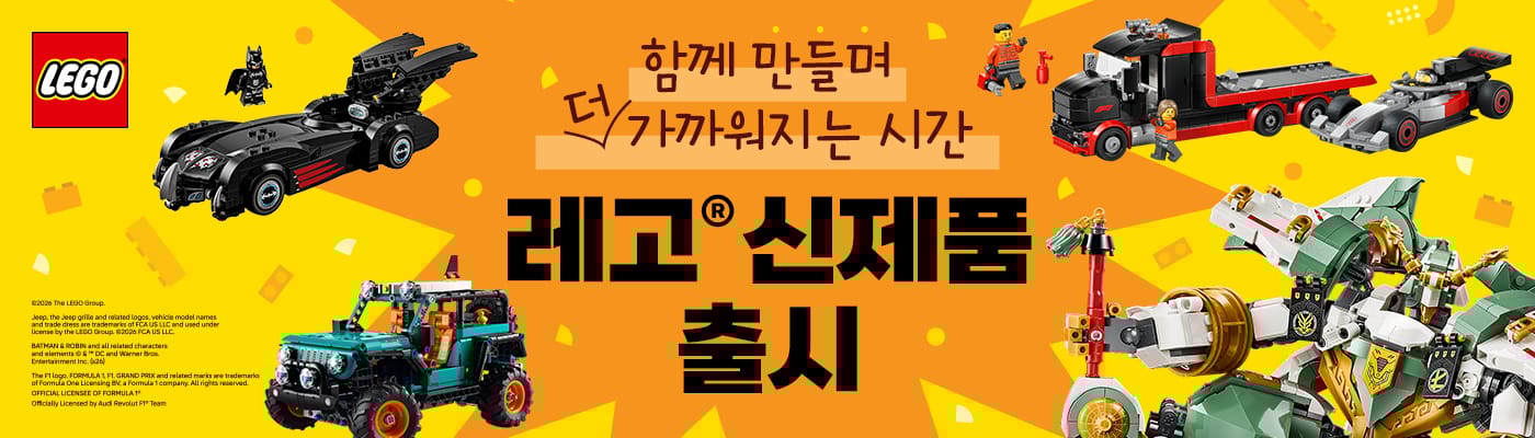 FY26_P8W4_Hero_LegoKorea