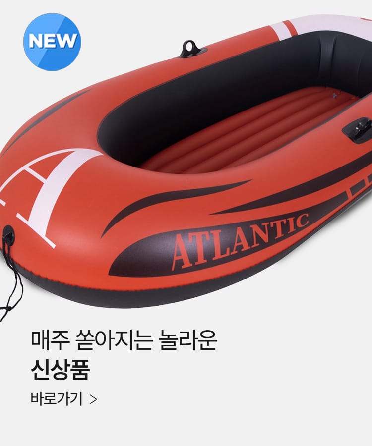 매주 쏟아지는 놀라운 신상품