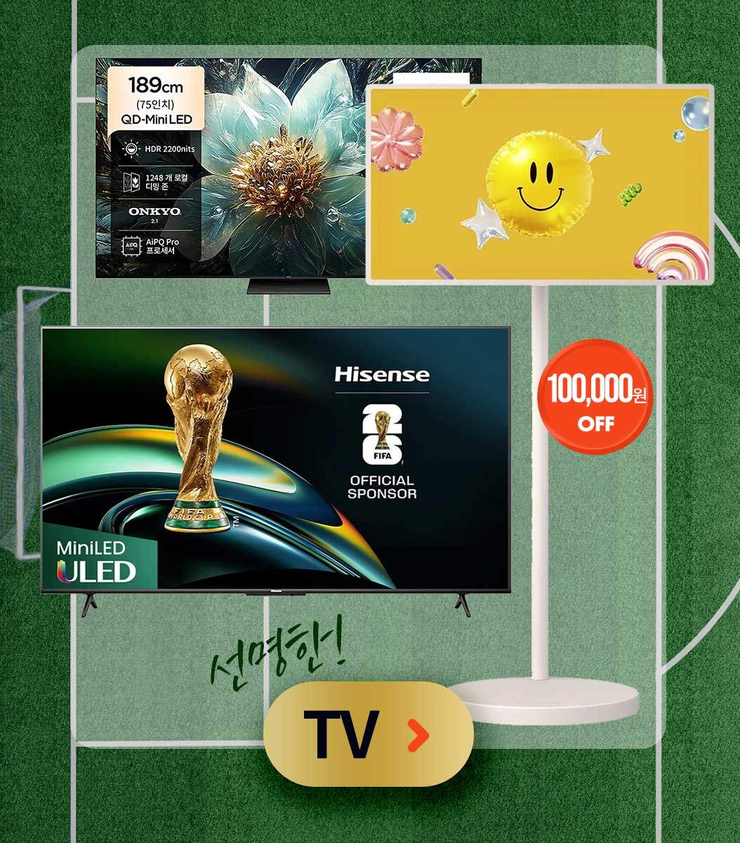 TV