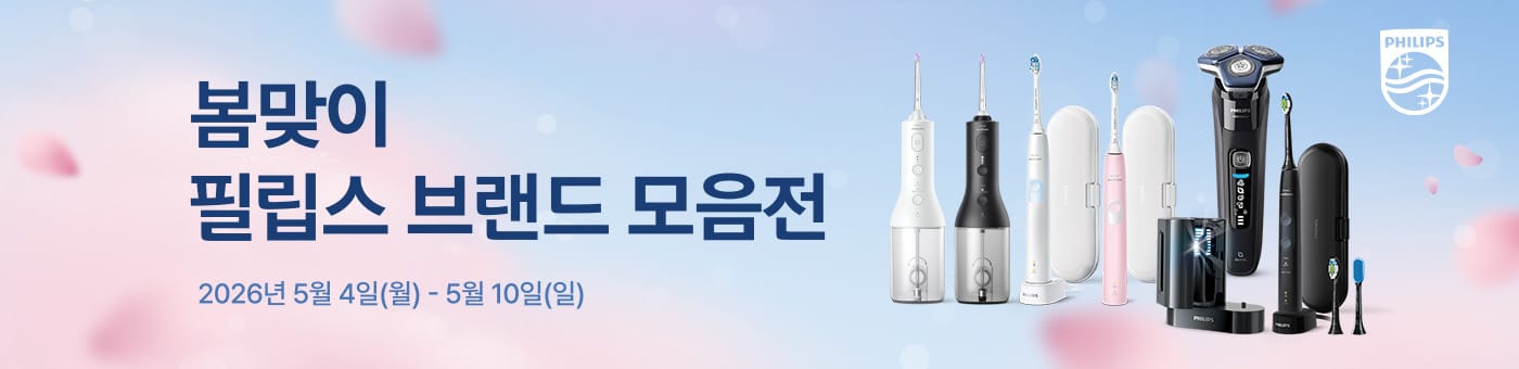 필립스