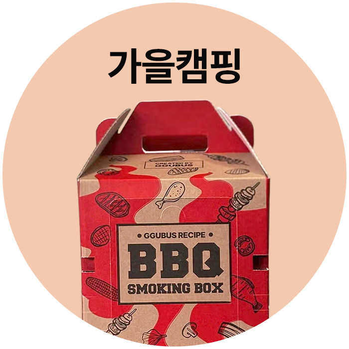 가을캠핑