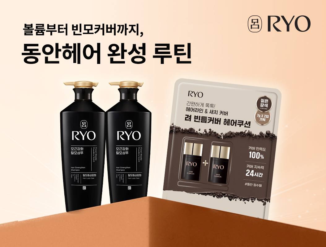 려