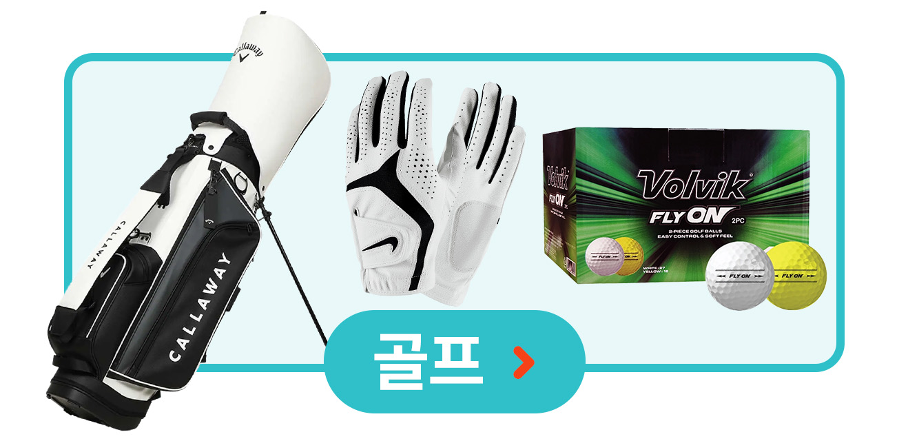 골프&여행