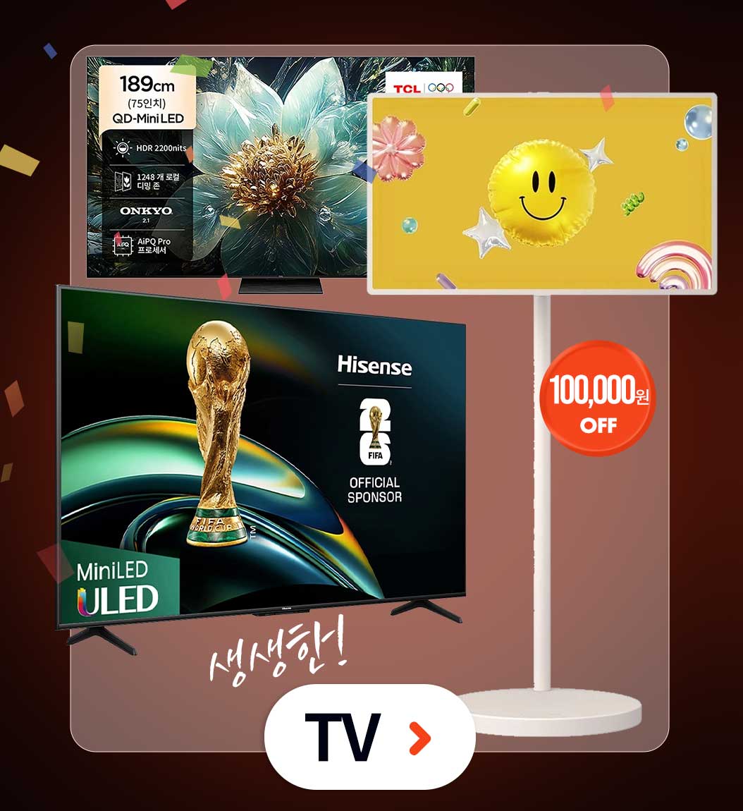 TV