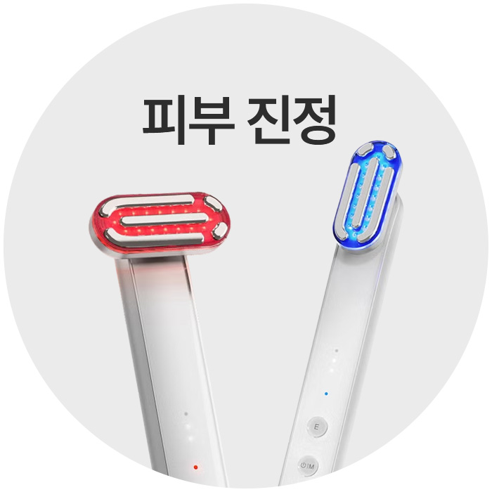 피부진정, 선케어