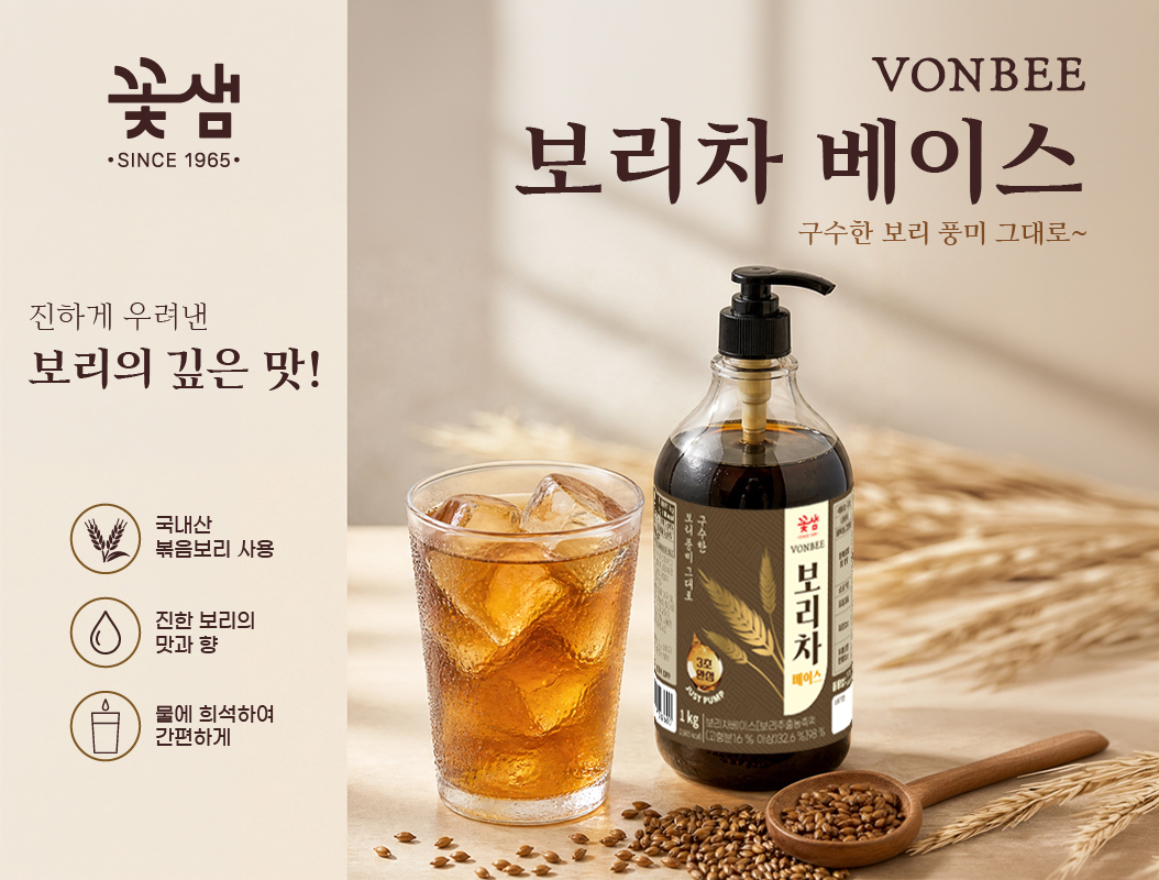KkotsaemFoods