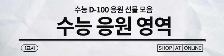 코스트코 온라인