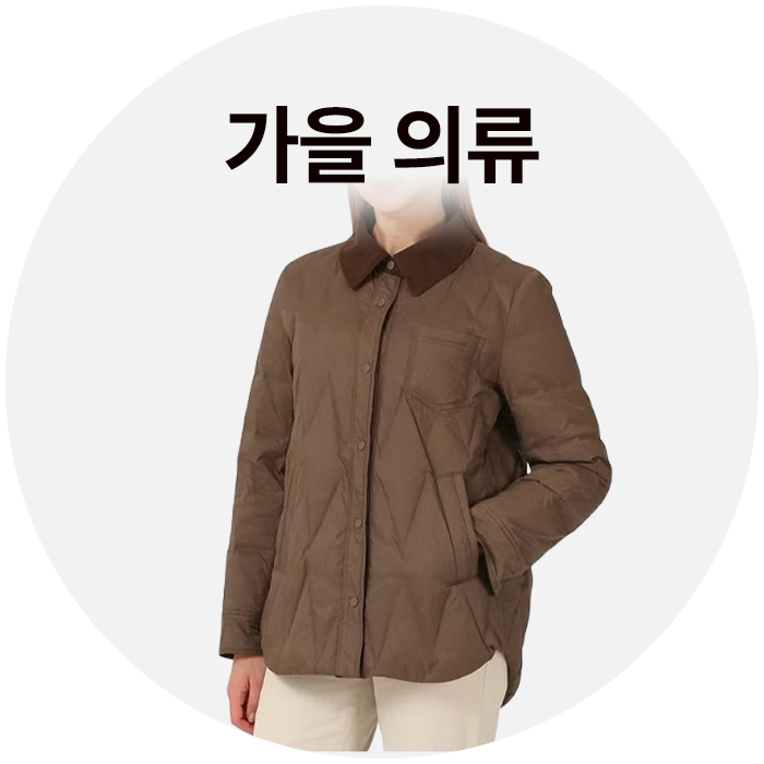 FWClothes