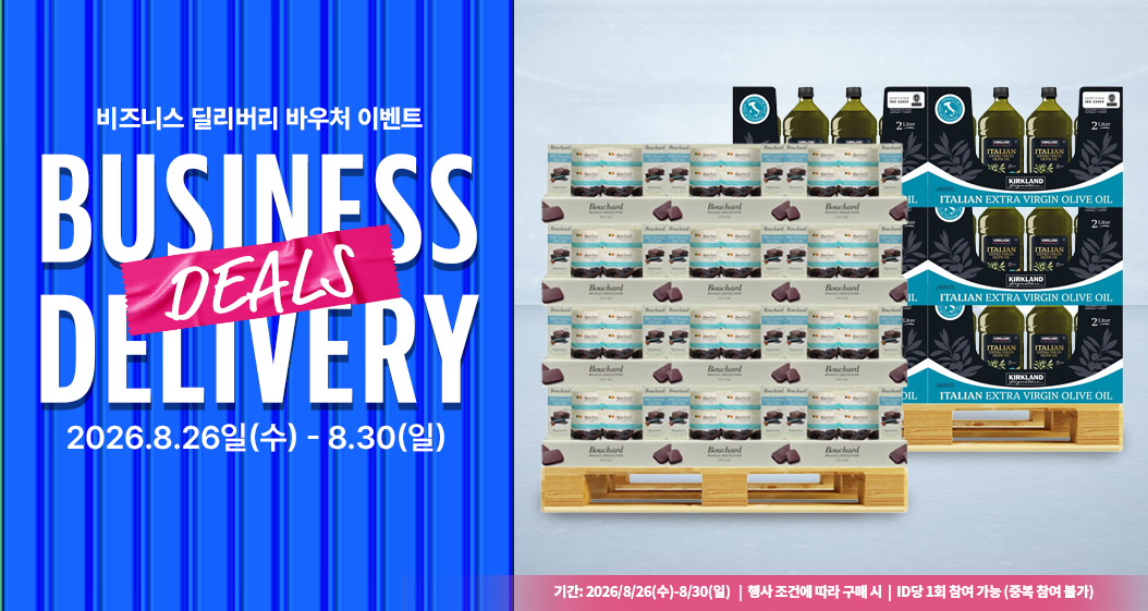 이벤트 이미지