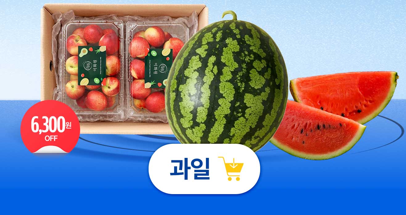 과일