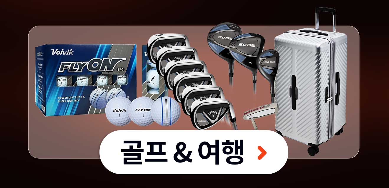 골프&여행