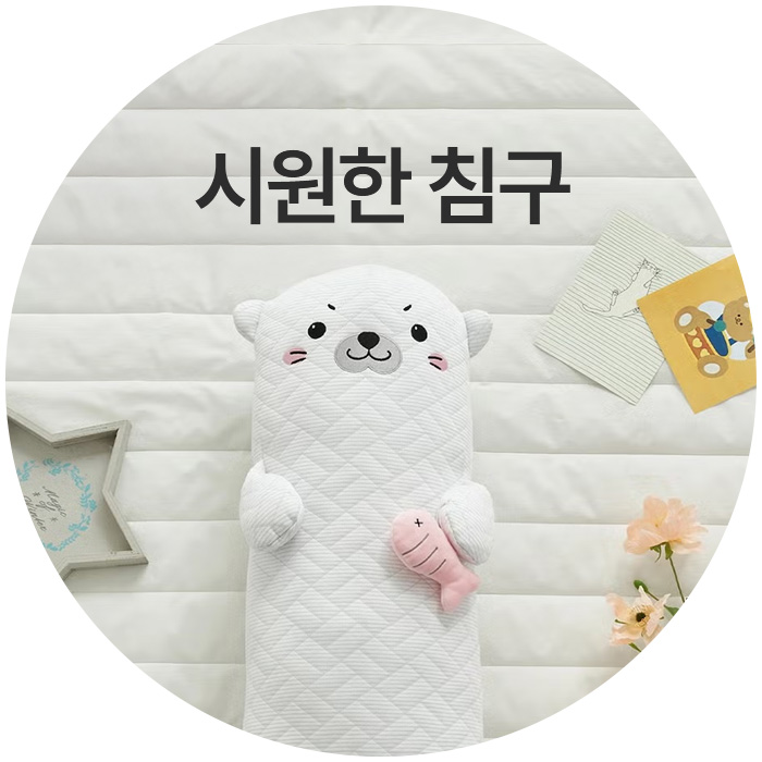 낮잠타임