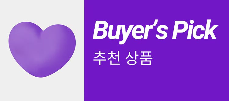 바이어 추천상품