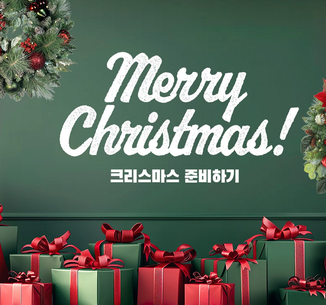 크리스마스 장식&토이