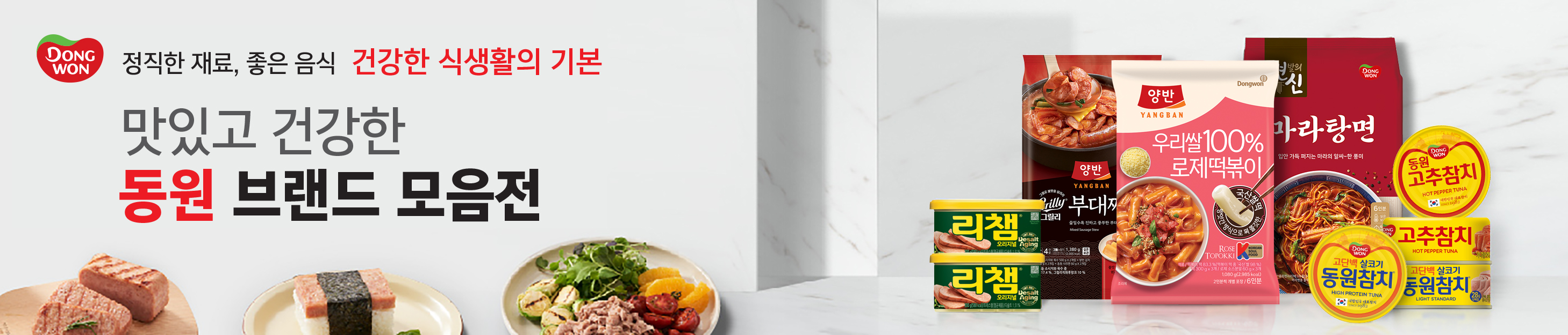 Special Price Offers