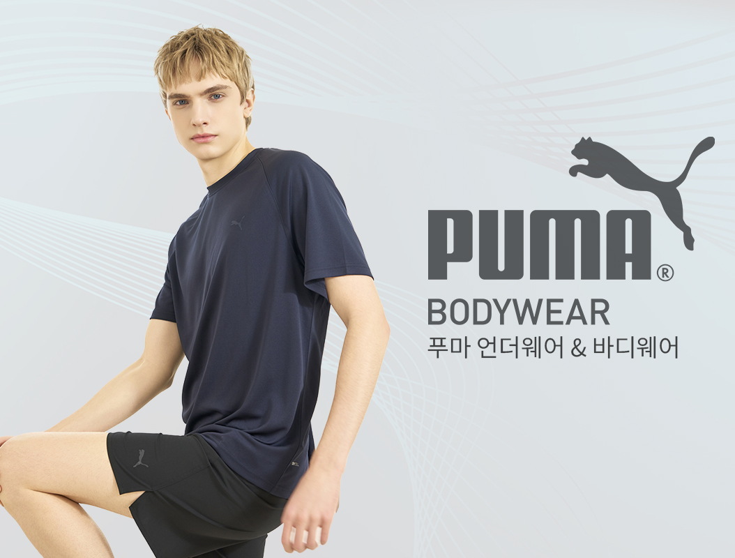 푸마 언더웨어