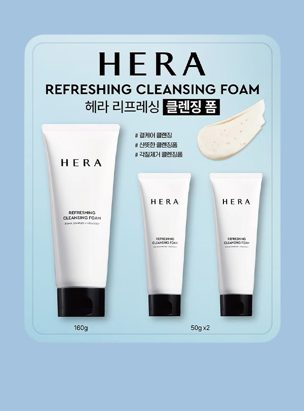 클렌징 제품