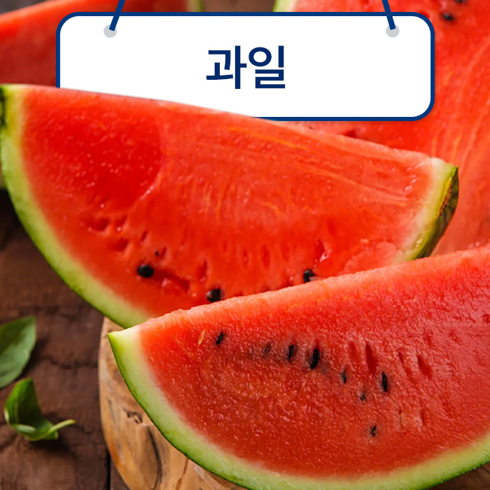 과일