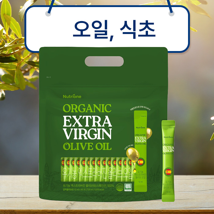 오일, 식초