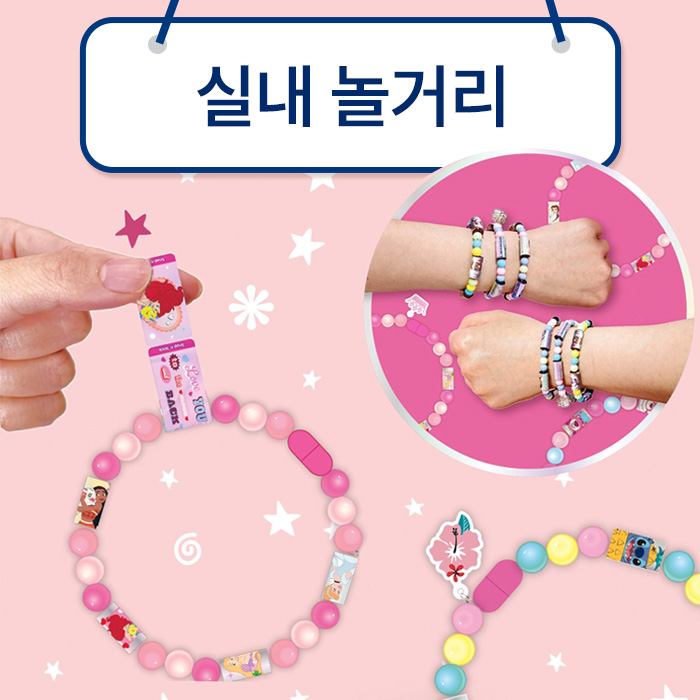 실내 놀거리