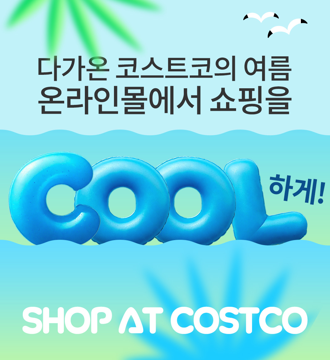 Shop at Online