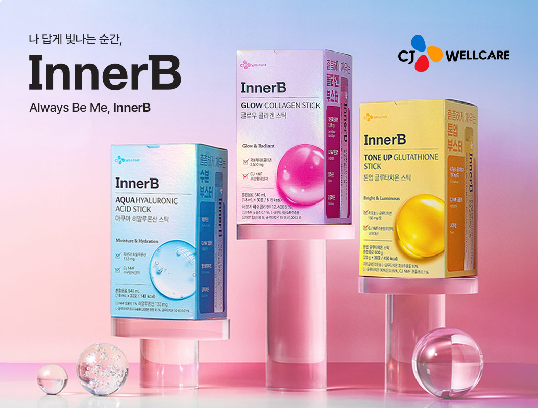 이너비 라인