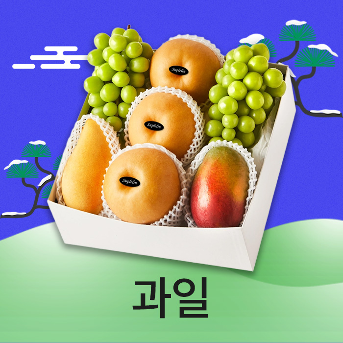 과일