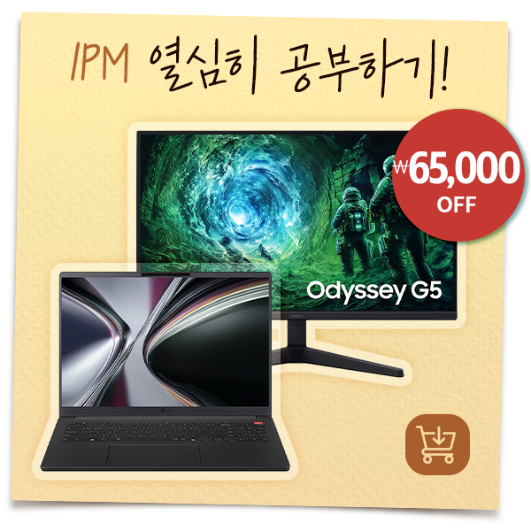 가을 하루 일과 - 열일하기