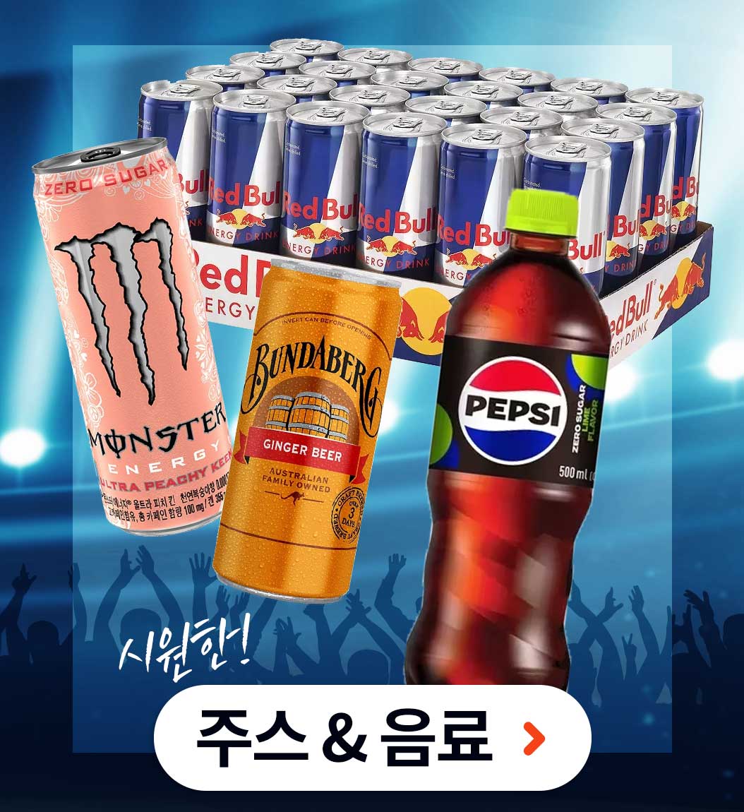 주스/음료