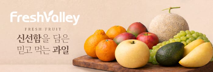 이화프레시 구정 선물세트