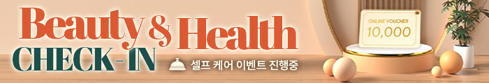 모바일 메인 배너
