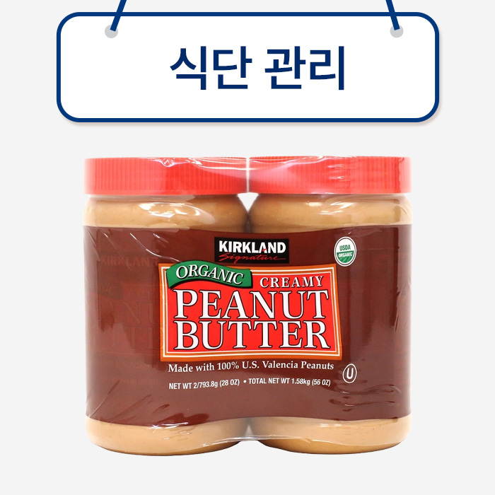 여름철 건강
