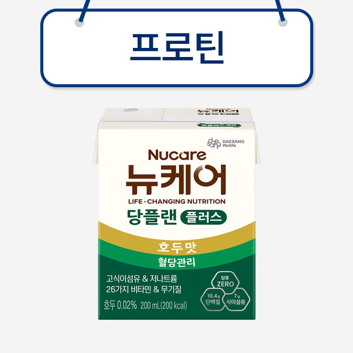 프로틴