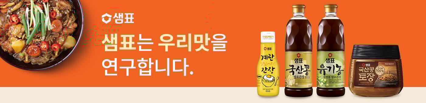 FY26_P8W4_RollingMedium_Sempio