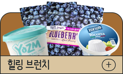 힐링 브런치
