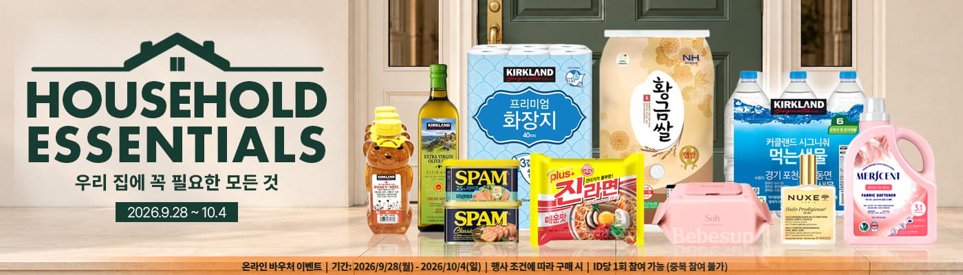 DailyDeals
