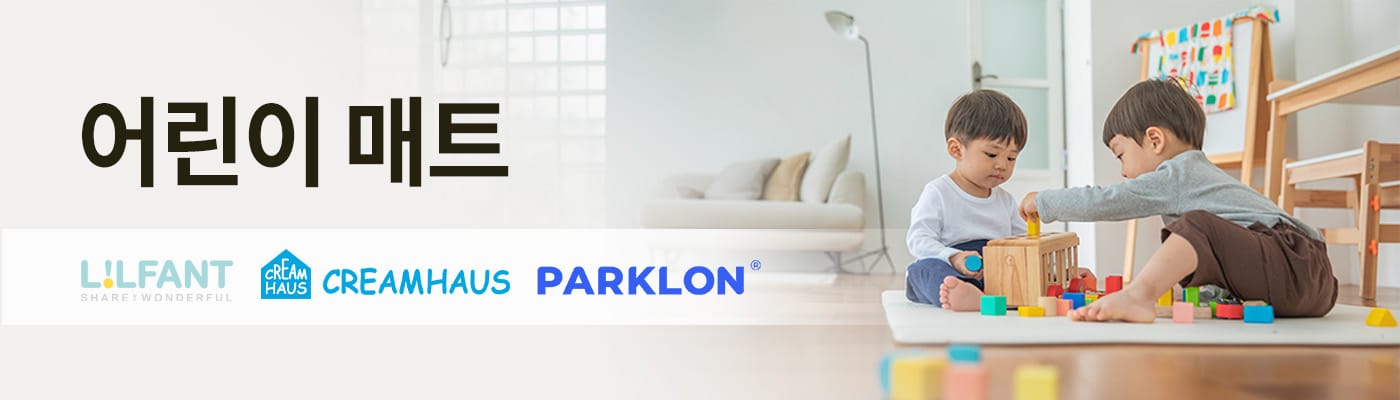 어린이 매트 페스티벌